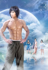 夏夜星海有夢